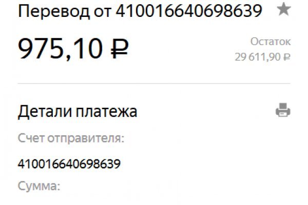 Как войти в даркнет