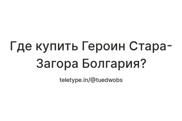 Доступ кракен
