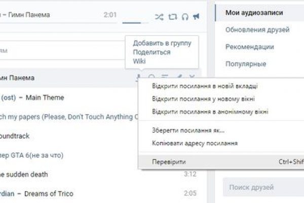 Кракен маркет kr2web in