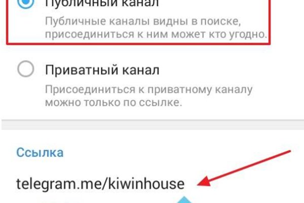 Kraken оригинальная ссылка