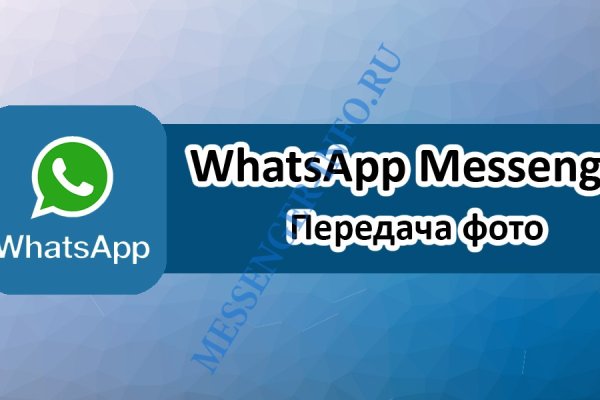 Логин и пароль от кракен
