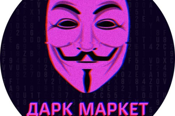 Кракен дарк ссылка