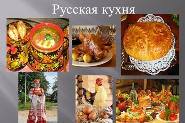 Кракен интернет