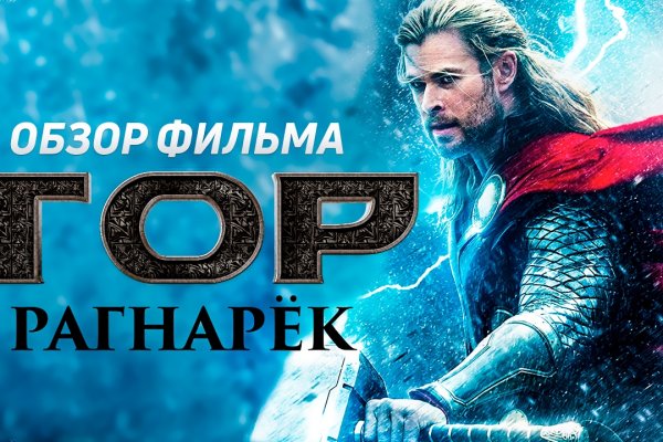 Не могу зайти на сайт кракен