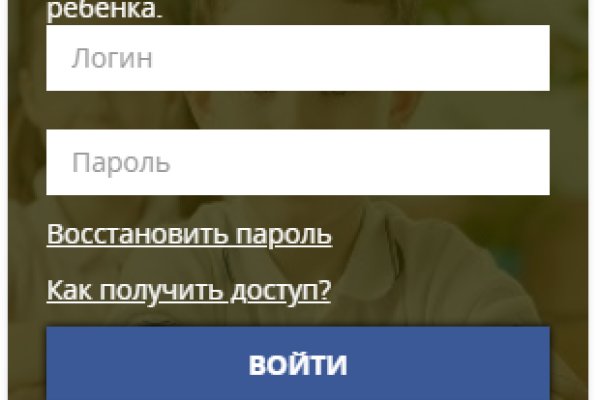 Как зайти на кракен через айфон