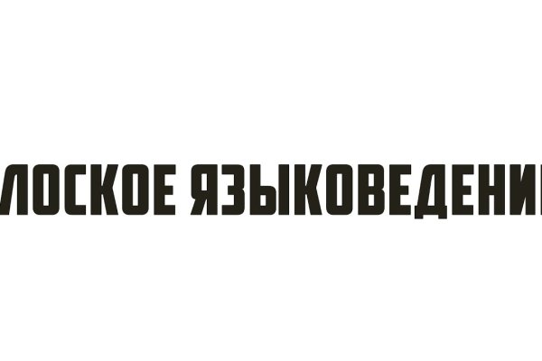 Kraken зеркала маркетплейс