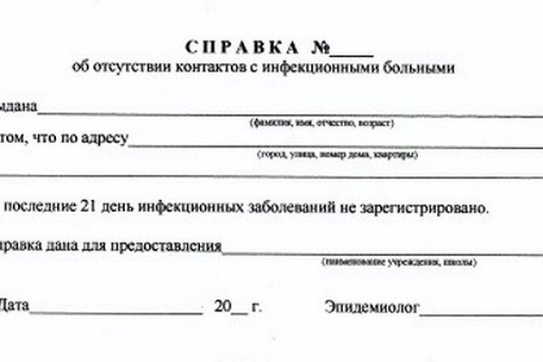 Восстановить аккаунт на кракене