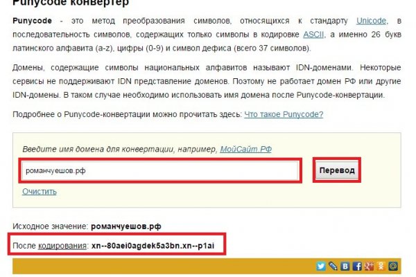 Доступ к kraken через vpn