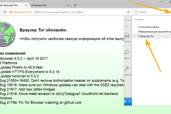 Кракен ссылка тор браузер