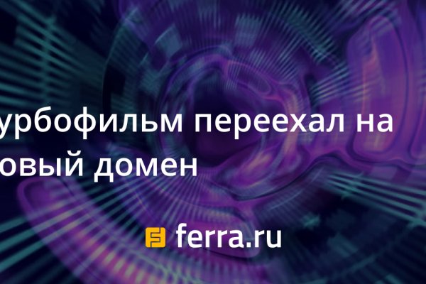 Кракен даркнет рабочая