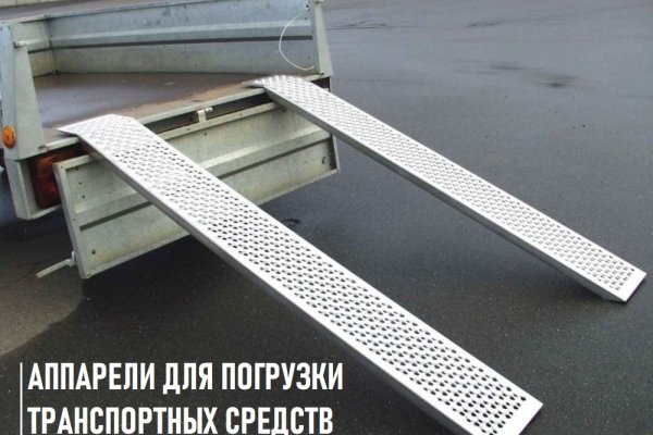 Кракен что это за маркетплейс