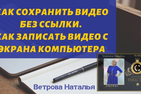 Kraken актуальное