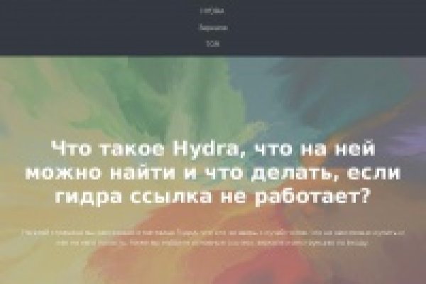 Сайт кракен рабочая ссылка