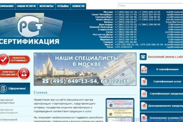 Можно ли восстановить аккаунт в кракен даркнет