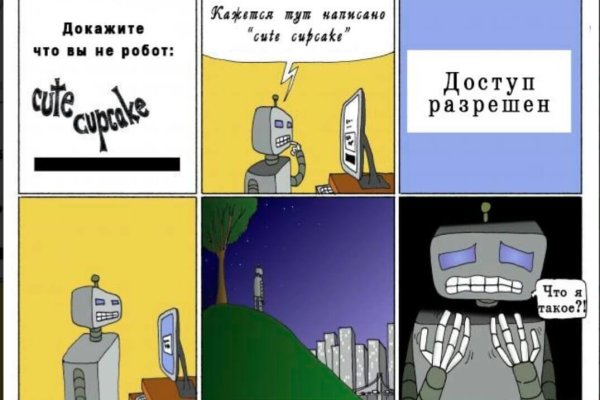 Кракен даркнет скачать