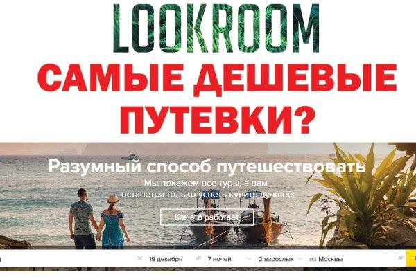 Как зарегистрироваться на кракене из россии