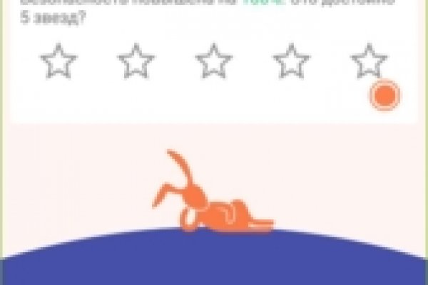 Настоящий сайт kraken