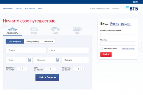 Ссылка на кракен свежая