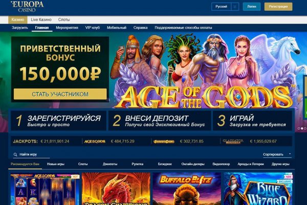 Кракен тор store