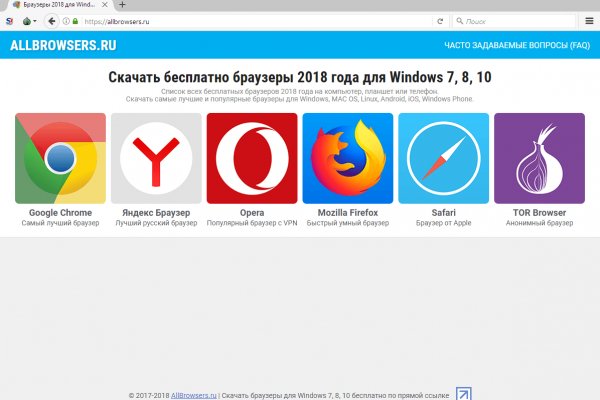 Кракен наркомаркет