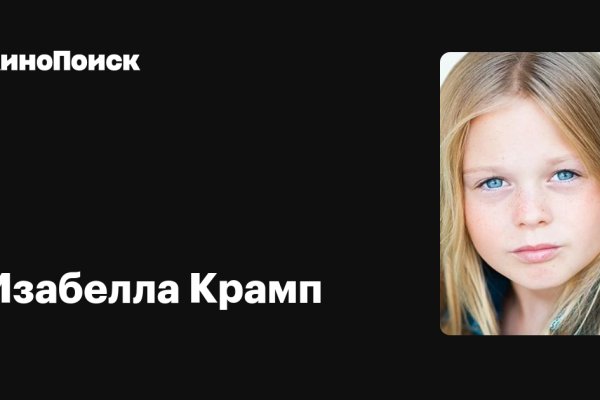 Актуальные ссылки кракен на 2025