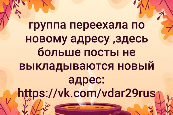 Пользователь не найден кракен что делать