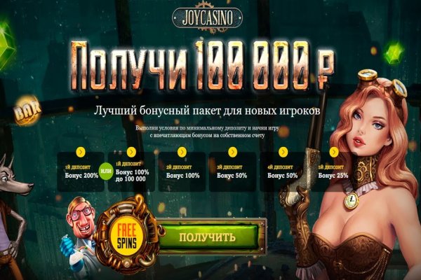 Кракен сайт маркетплейс ссылка