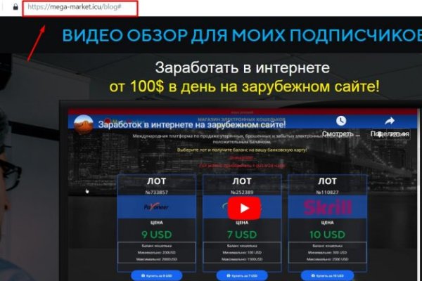 Ссылки на кракен блэкспрут