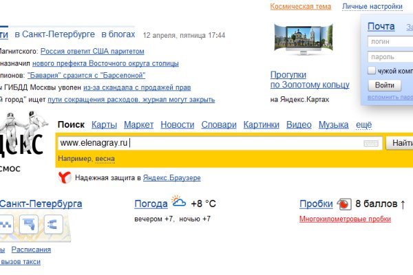 Сайт кракен тор браузера
