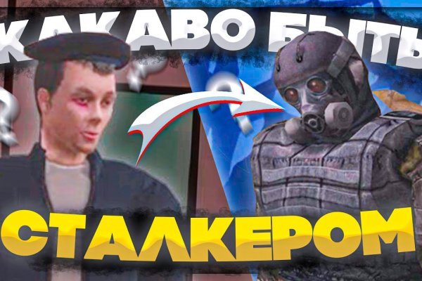 Кракен портал