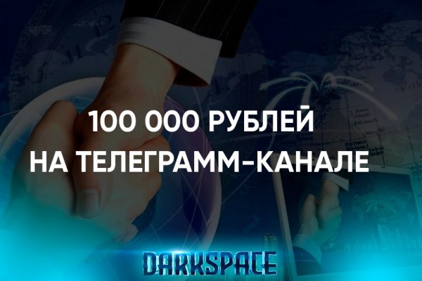 Кракен даркнет площадка ссылка