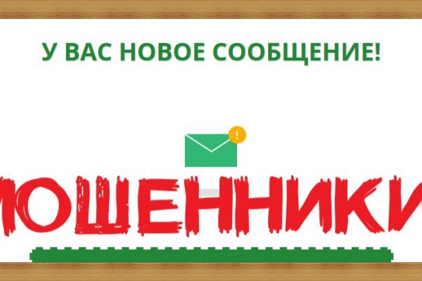 Кракен последние ссылки