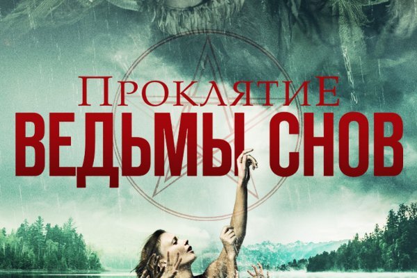Сайты для даркнета