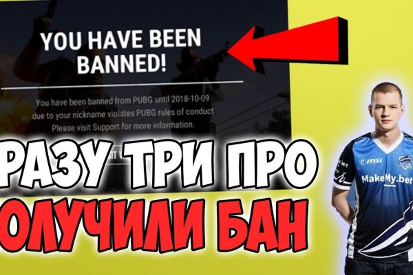 Что случилось с кракеном маркетплейс