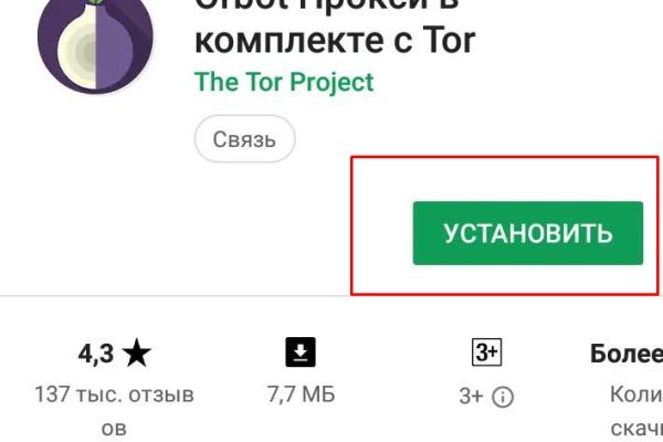 Kraken 2025 ссылка