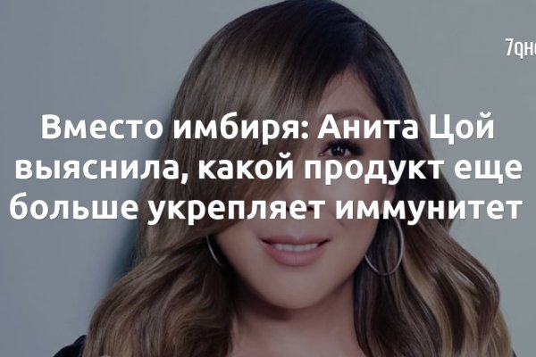 Зеркало на кракен