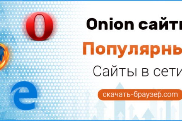Кракен не заходит