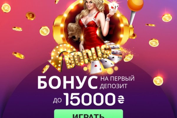Кракен маркет даркнет слушать