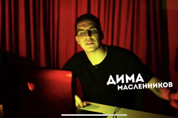 Кракен онион рабочая ссылка