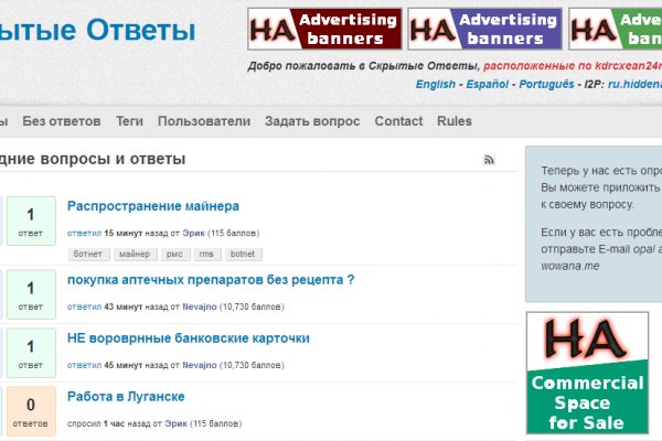 Кракен купить порошок
