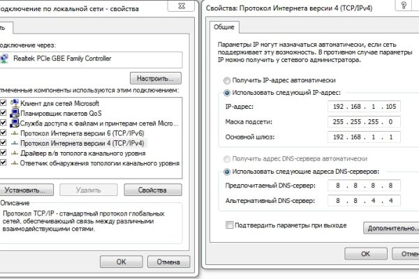 Рабочее зеркало на кракен