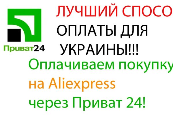 Мега кракен блэк спрут