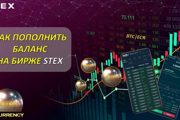 Кракен официальный сайт ссылка