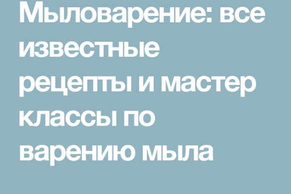 Кракен зеркало рабочее на сегодня
