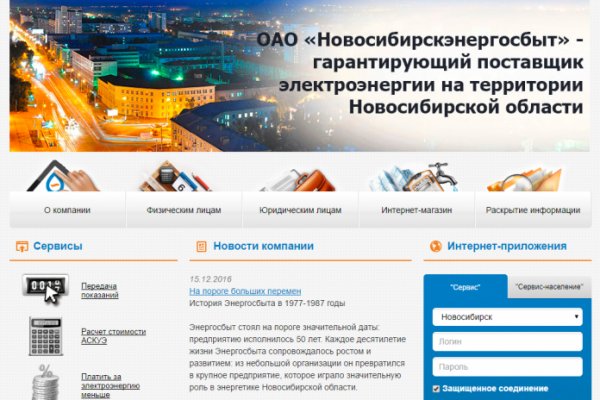 Зайти на кракен