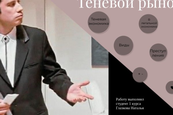 Кракен даркнет регистрация