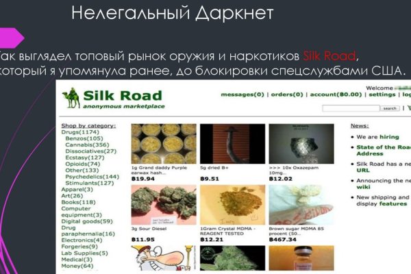 Зайти кракен через тор