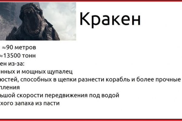 Пополнить кошелек кракен