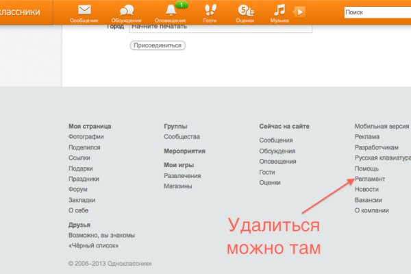 Настоящий сайт kraken